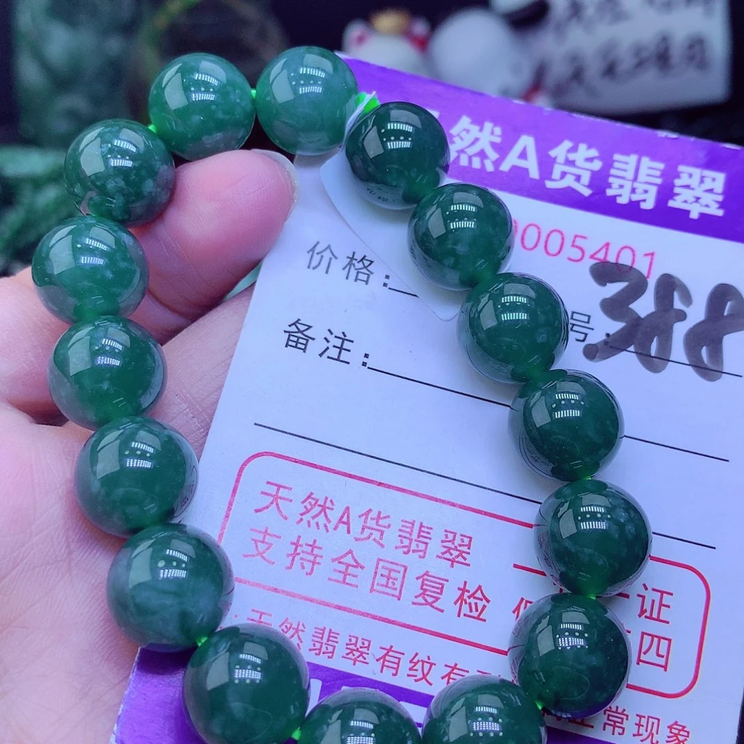 【闪购商品】翡翠毛衣链未镶嵌