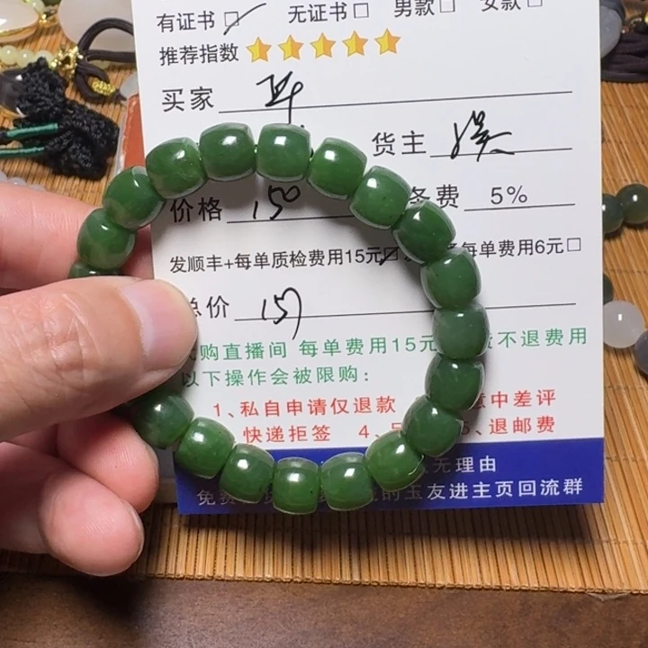 華***壹和田玉未镶嵌挂件