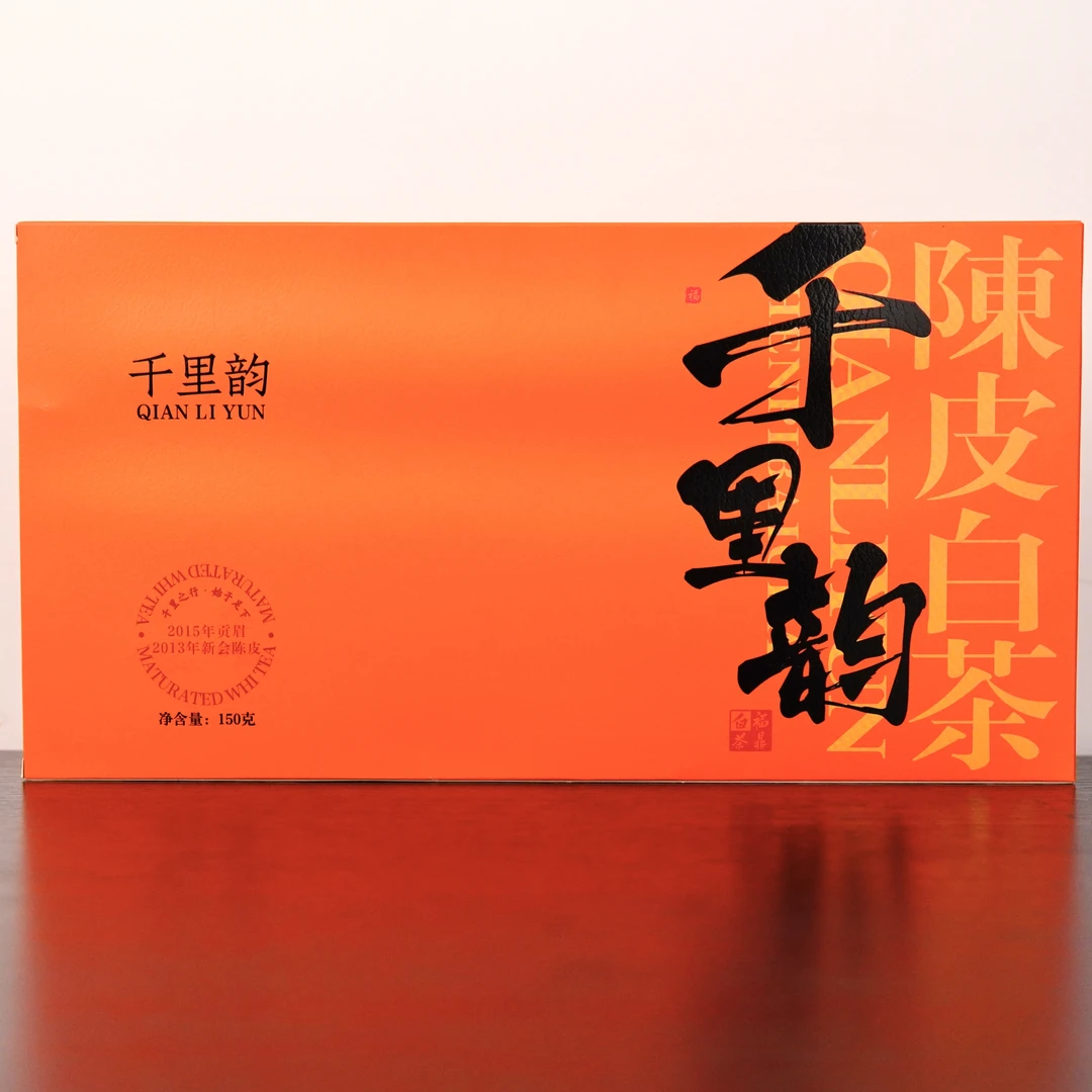 千里韵陈皮白茶2013年陈皮＋2015年贡眉150g