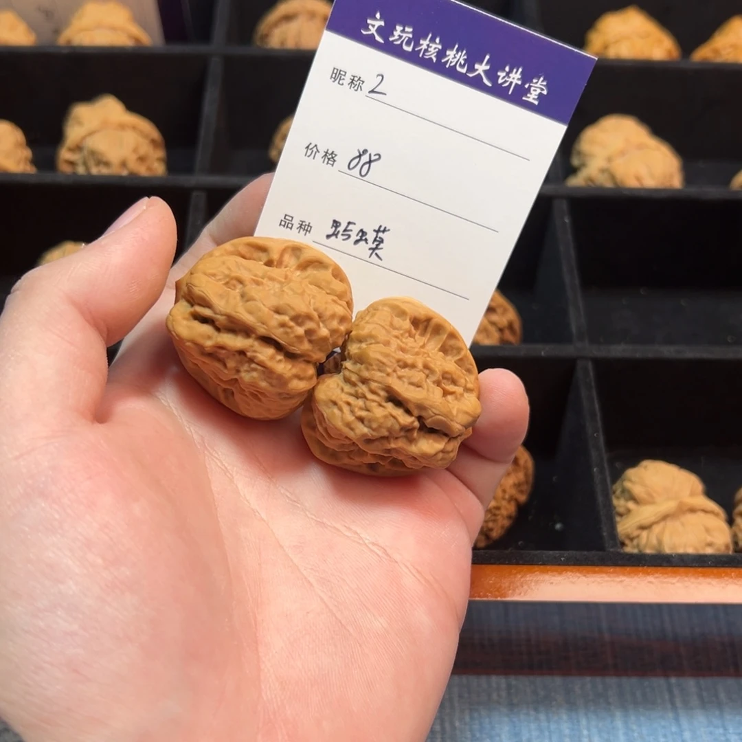 文玩核桃把件Y*Y文玩核桃蛤蟆头2