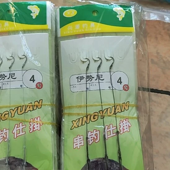 伊势尼串钩随机15个