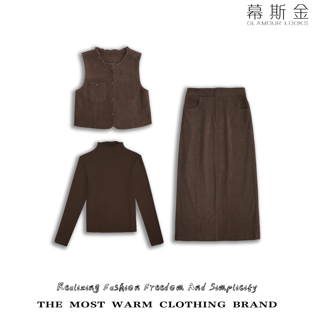 25秋冬新品毛呢串珠领设计款马甲+时尚高腰一步裙套装裙时髦穿搭