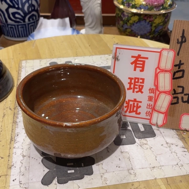 工艺美术品陶瓷艺术