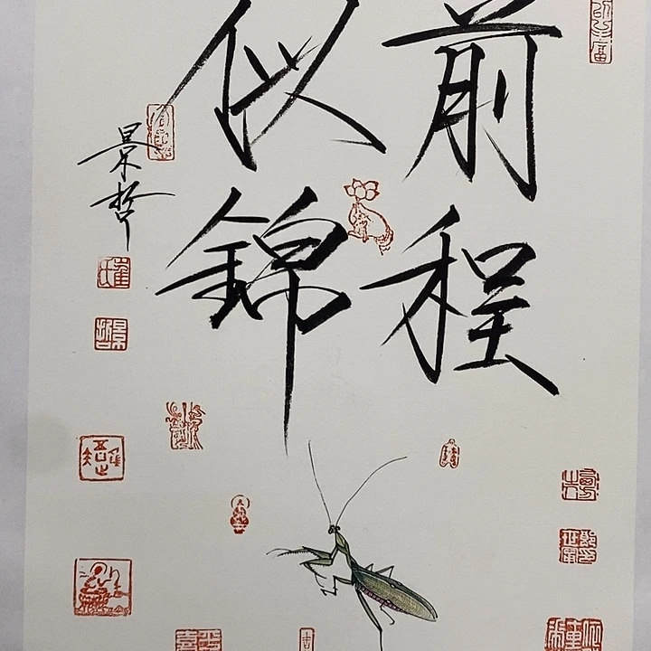 国画作品欣赏作品