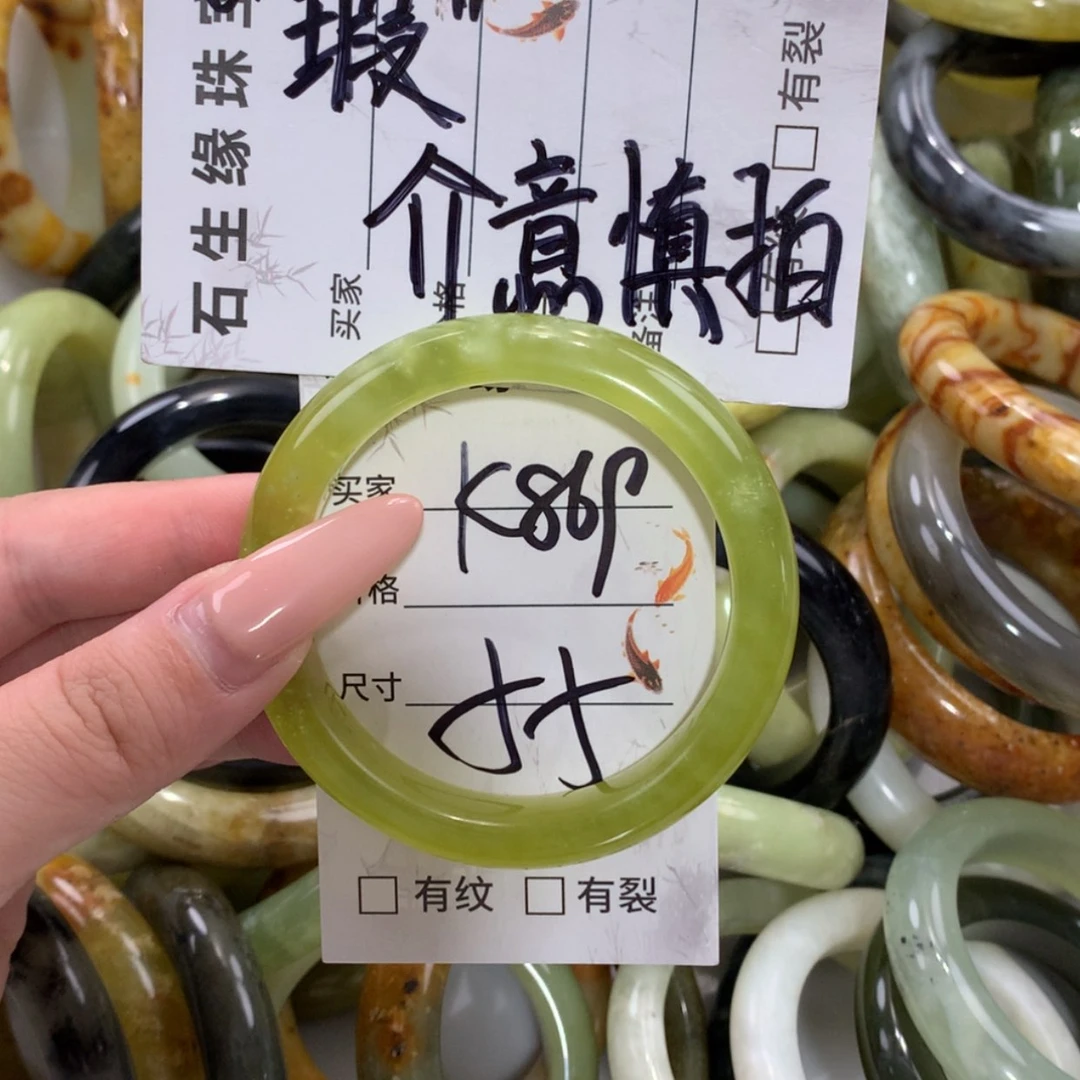 【闪购商品】未镶嵌蛇纹石玉手镯