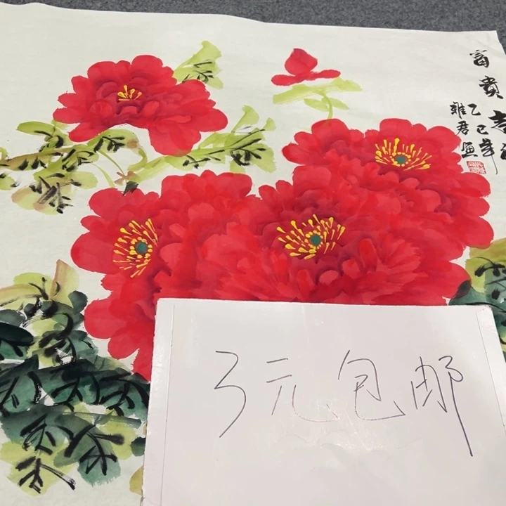 客厅客厅年画年画