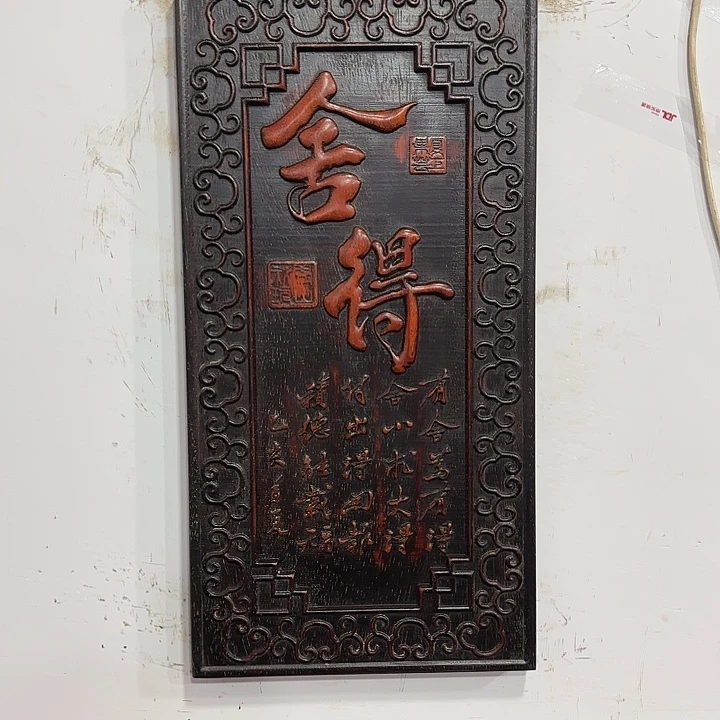 木木木木木木木木木木