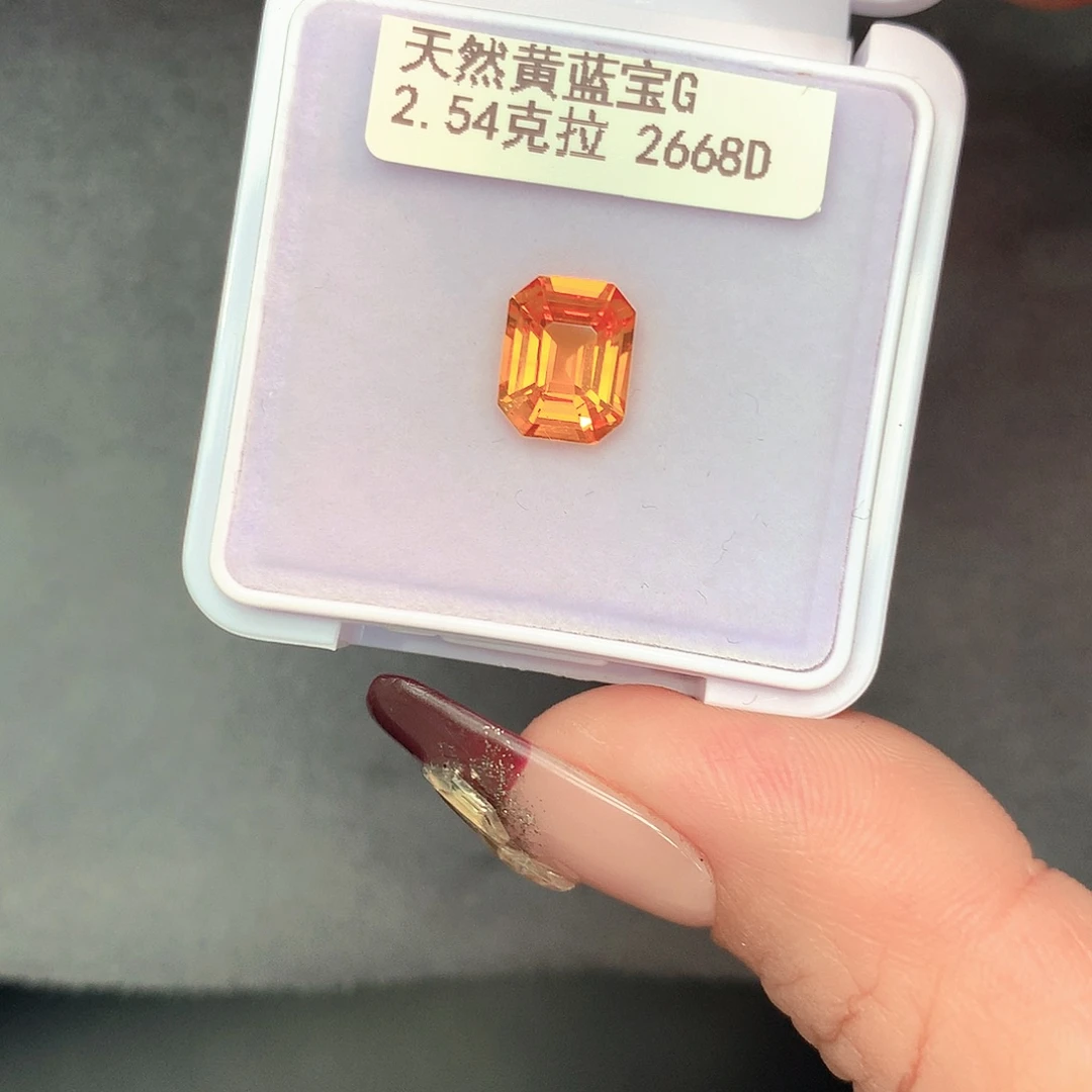 蓝宝石裸石GUILD天然全净金黄色黄蓝宝石2.54ct