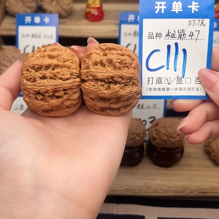 文玩核桃吊坠粗筋47