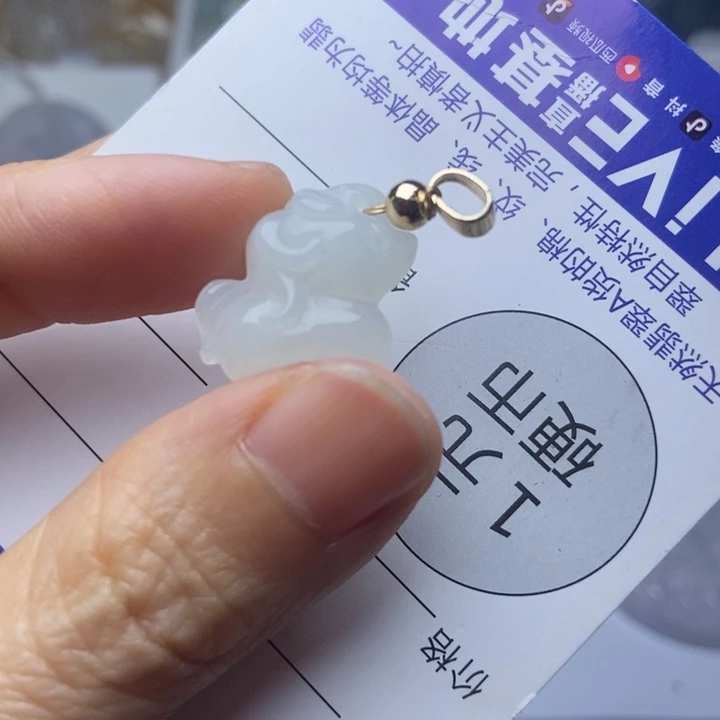 翡翠未镶嵌挂件翡翠