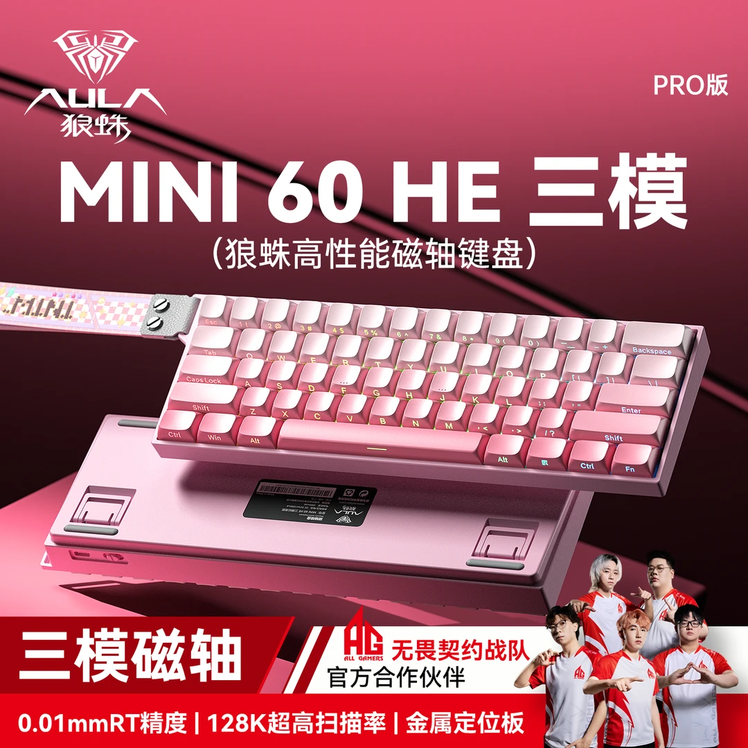 AULA/狼蛛win60/mini60he 三模磁轴键盘高精度有线无线8k长久续航