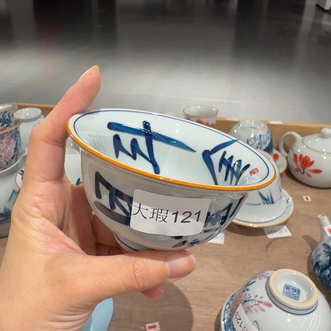 釉下手绘茶具微瑕