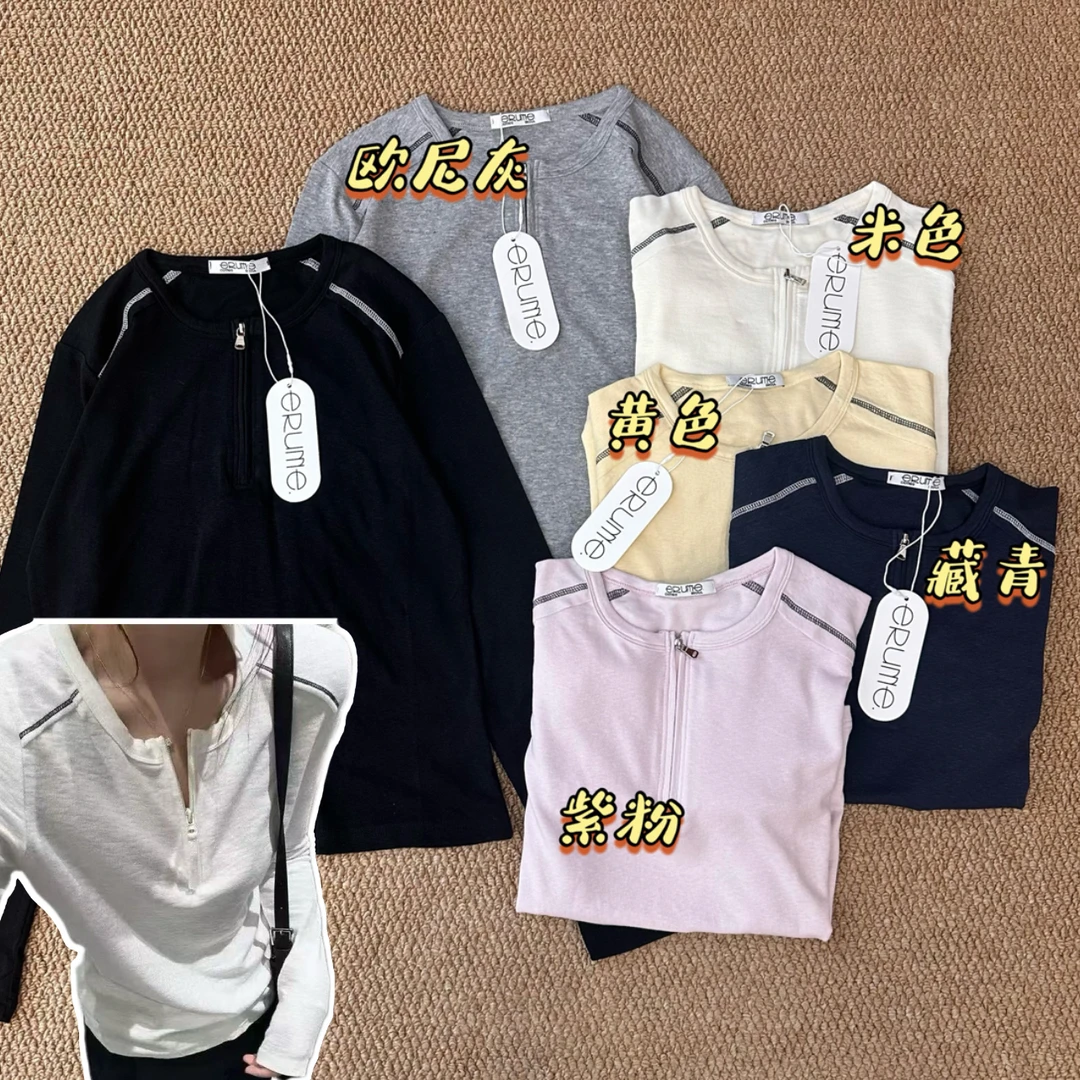 【半拉链打底衫】H韩风半拉链圆领长袖打底衫大弹力显瘦长袖衫女