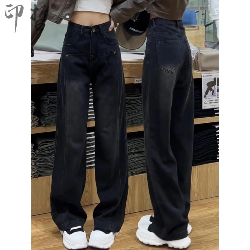 黑色阔腿牛仔裤女新款秋冬季小个子窄版加绒裤胖mm大尺码显瘦直筒