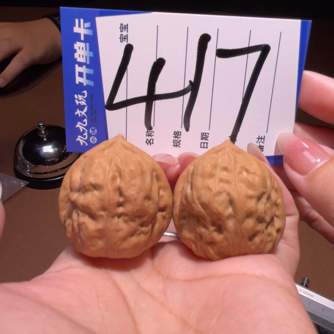 把件文玩核桃33古蟾