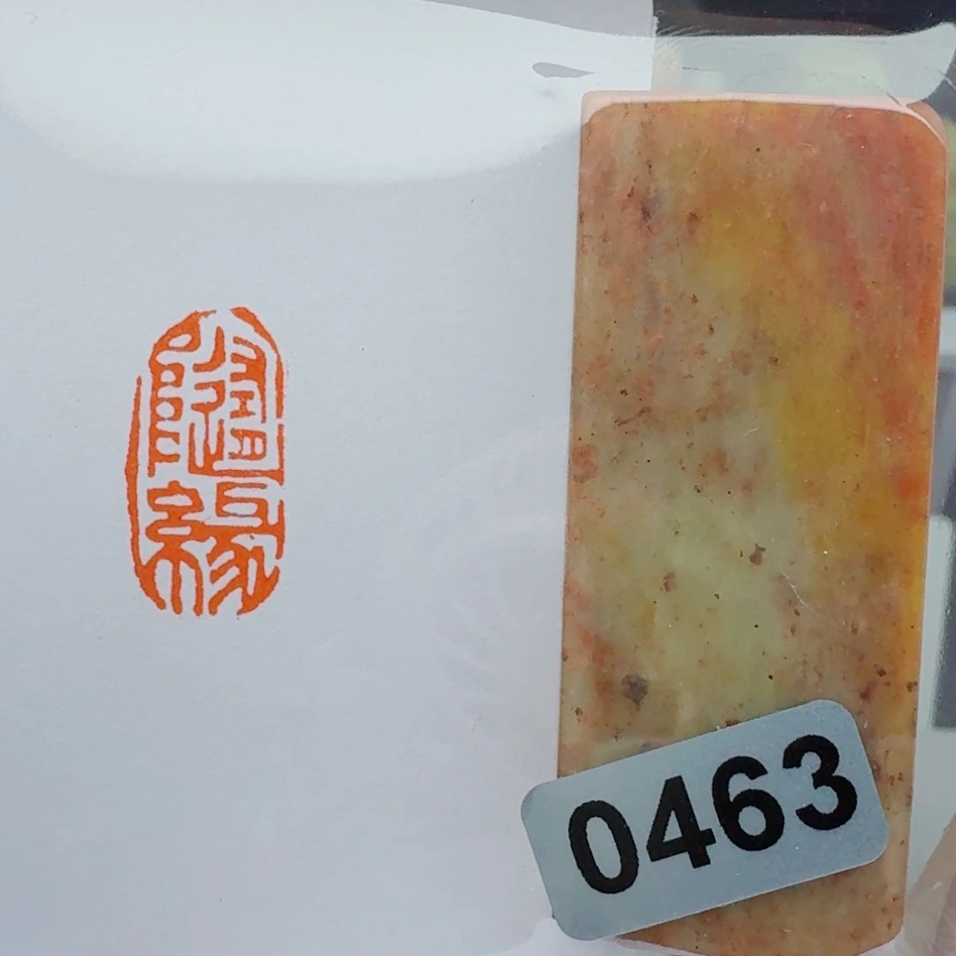 寿山石其他随缘1*2。