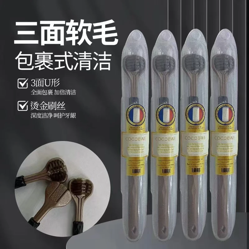 【3单5单囤】 法国三面柔软牙刷  TY HH