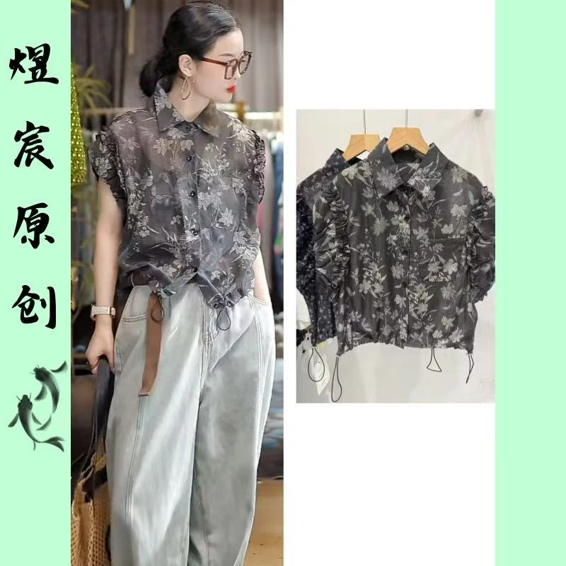 煜宸原创✿【鸢尾黑】夏季复古时尚百搭短袖碎花显瘦法式衬衫