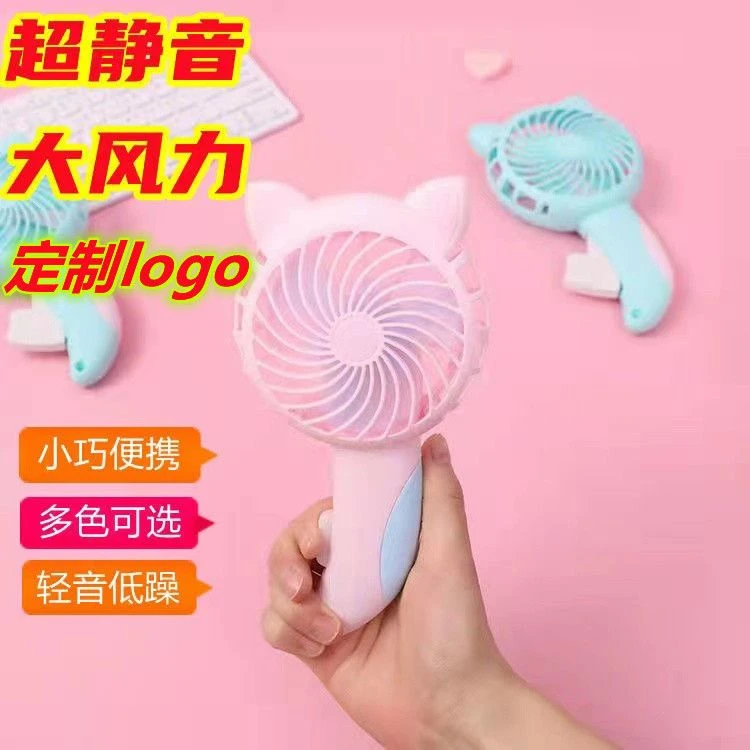 卡通手压手动小型网红学生风扇便携式手持手摇小风扇宿舍迷你学生