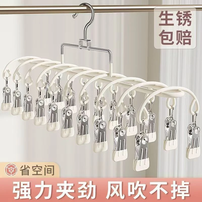 多夹子袜子晾晒架不锈钢家用阳台晾内衣内裤神器防风衣架婴儿袜夹