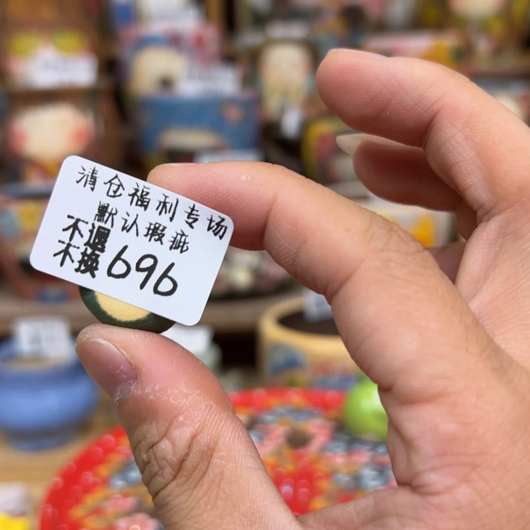 696福利美盆来咯来咯