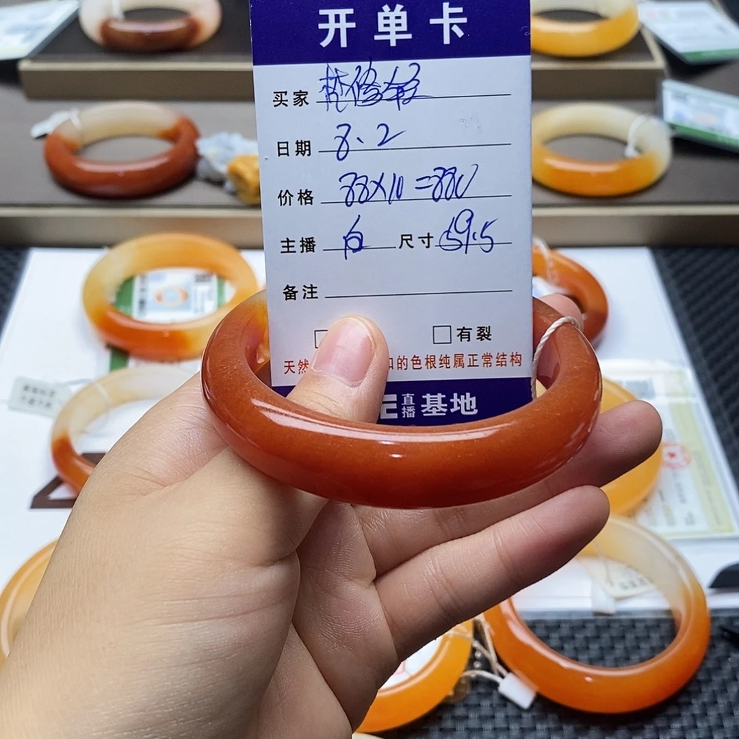 梵***轻石英质玉（黄龙玉）未镶嵌手链