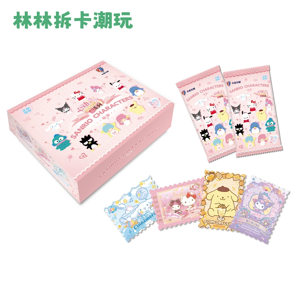 【77崽福福】卡宝文创三丽鸥家族·拍立得卡心动wink第五弹2元包