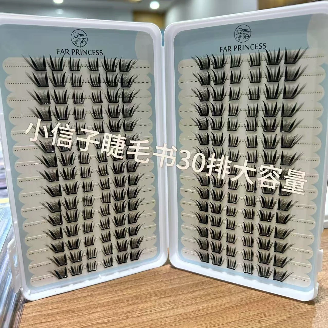 【小薄片睫毛书】小信子假睫毛柔软纯欲初学者新手单簇分段式超细梗