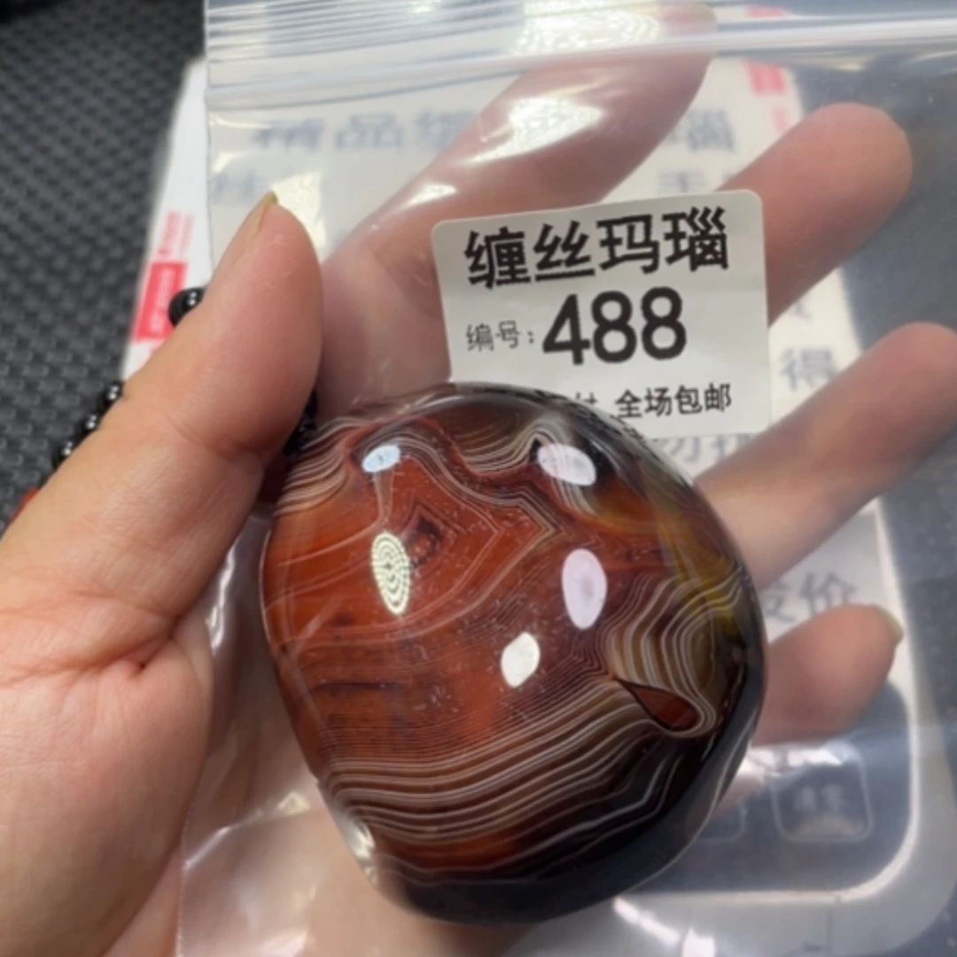 【闪购商品】未镶嵌颈饰玛瑙/玉髓