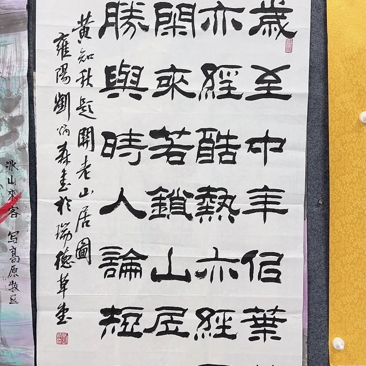 用****2华夏鑫辉恭祝大家元宵佳节快乐