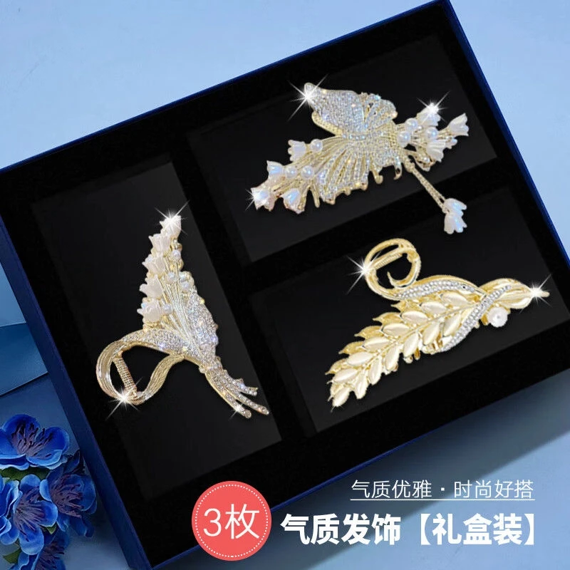 麦穗发夹抓夹女生生日礼物送老婆女朋友气质网红鲨鱼夹轻奢发饰