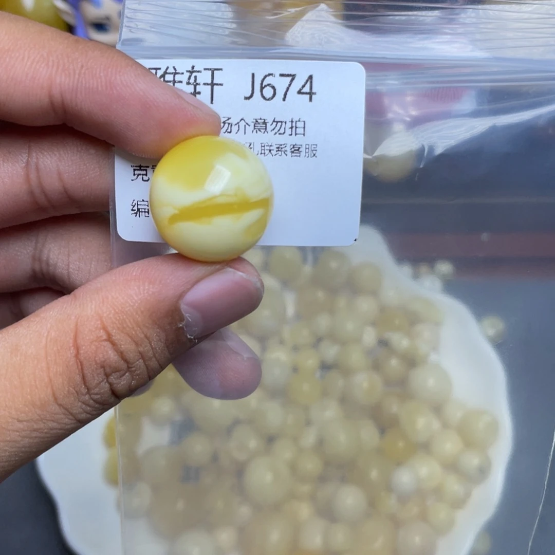 琥珀未镶嵌珠宝奇石