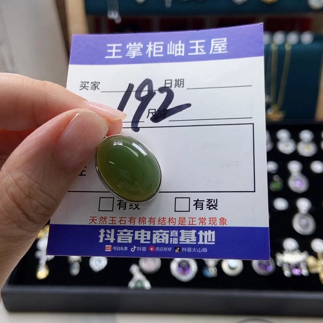 和田玉银S925镶嵌颈饰