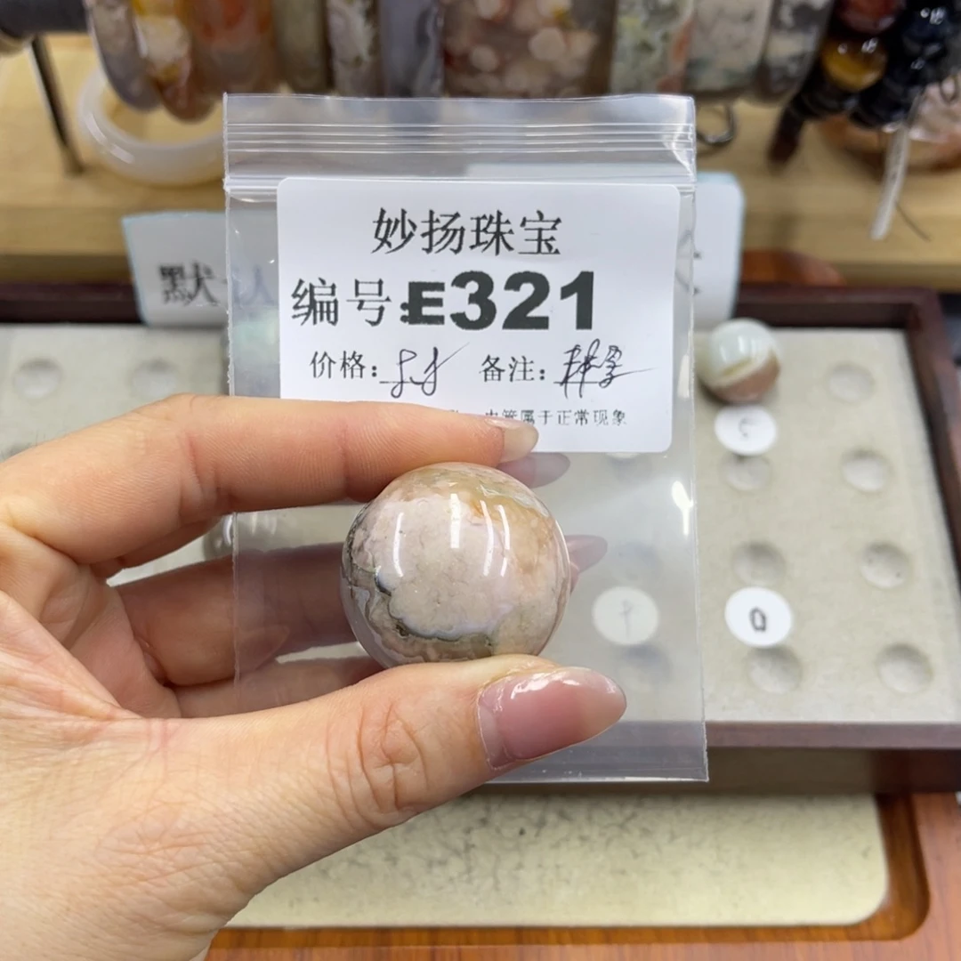 合金默认有瑕石英质玉初*