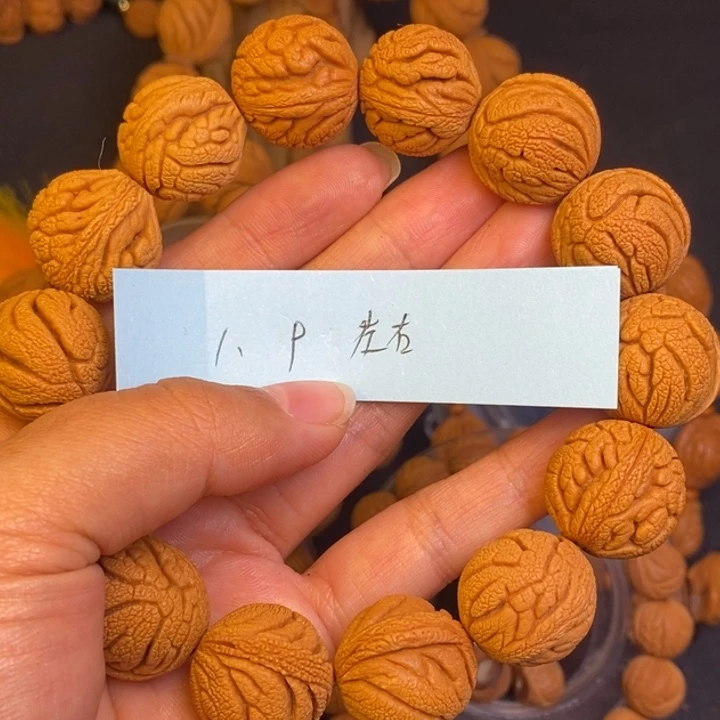 吊坠文玩核桃秦岭龙纹桃核22