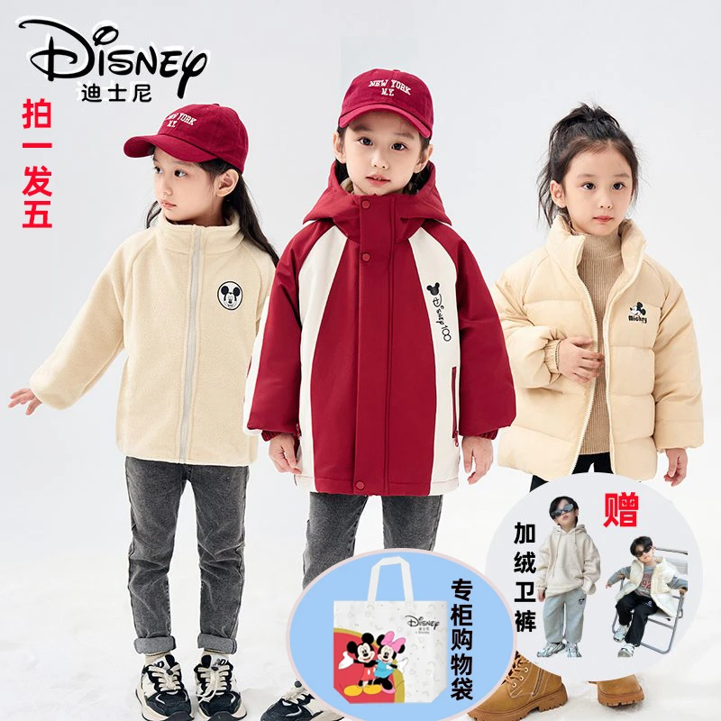 【ZJ亲子】Disney/迪士尼儿童羽绒服男女童连帽冲锋外套XME4SU517