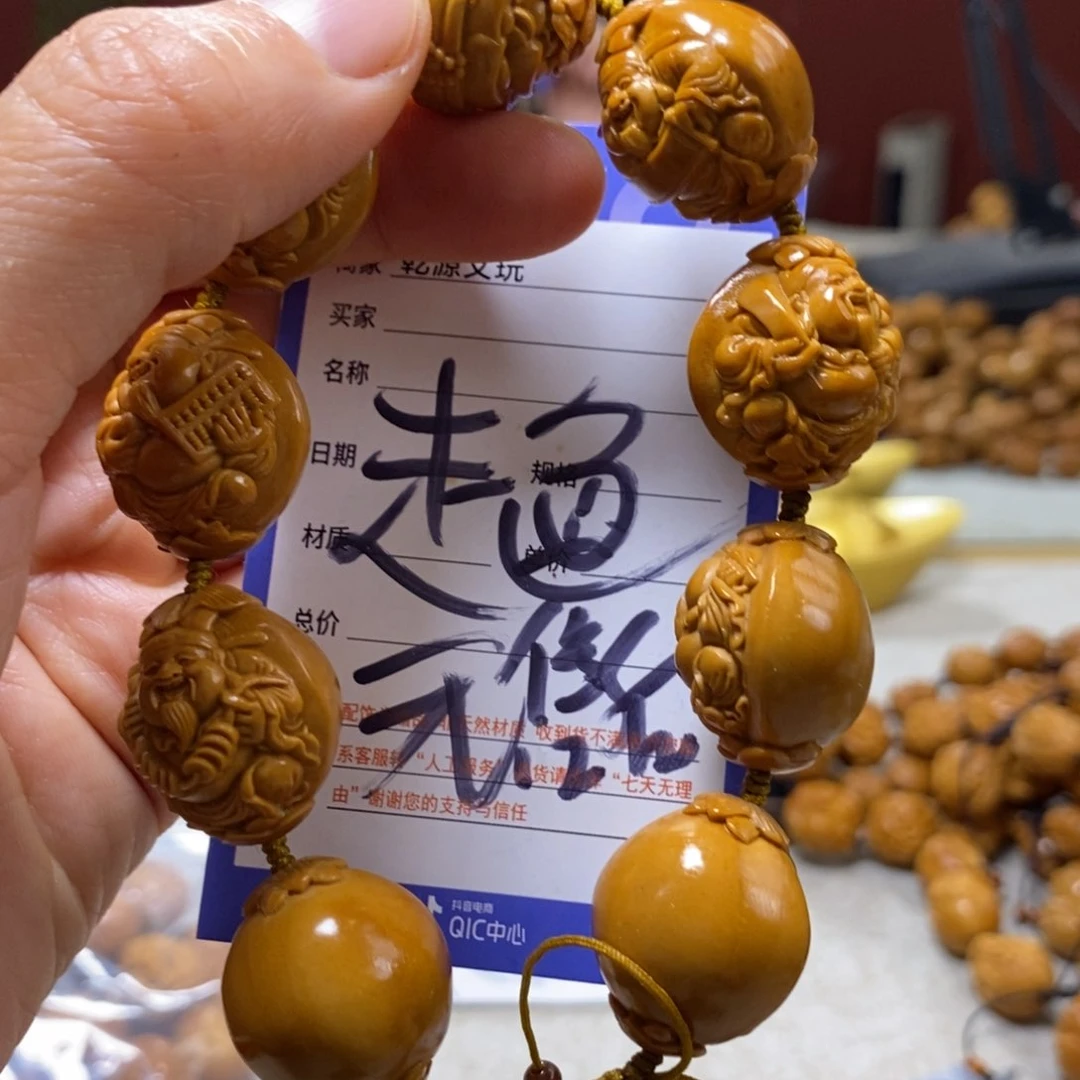 橄榄核吊坠橄榄树