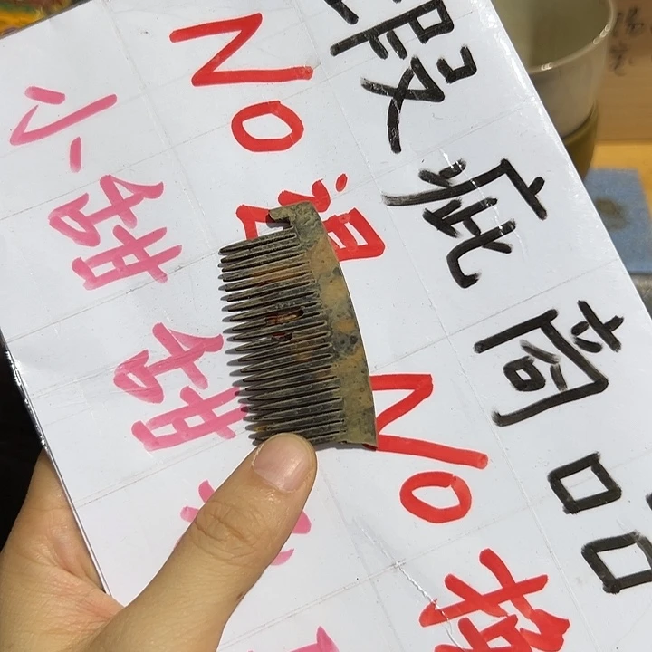 快来呀晚上加班啦