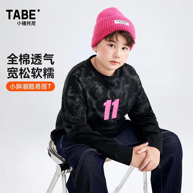 【春季新品】小猪托尼TABE 胖男童春季潮酷全棉透气宽松长袖中大童