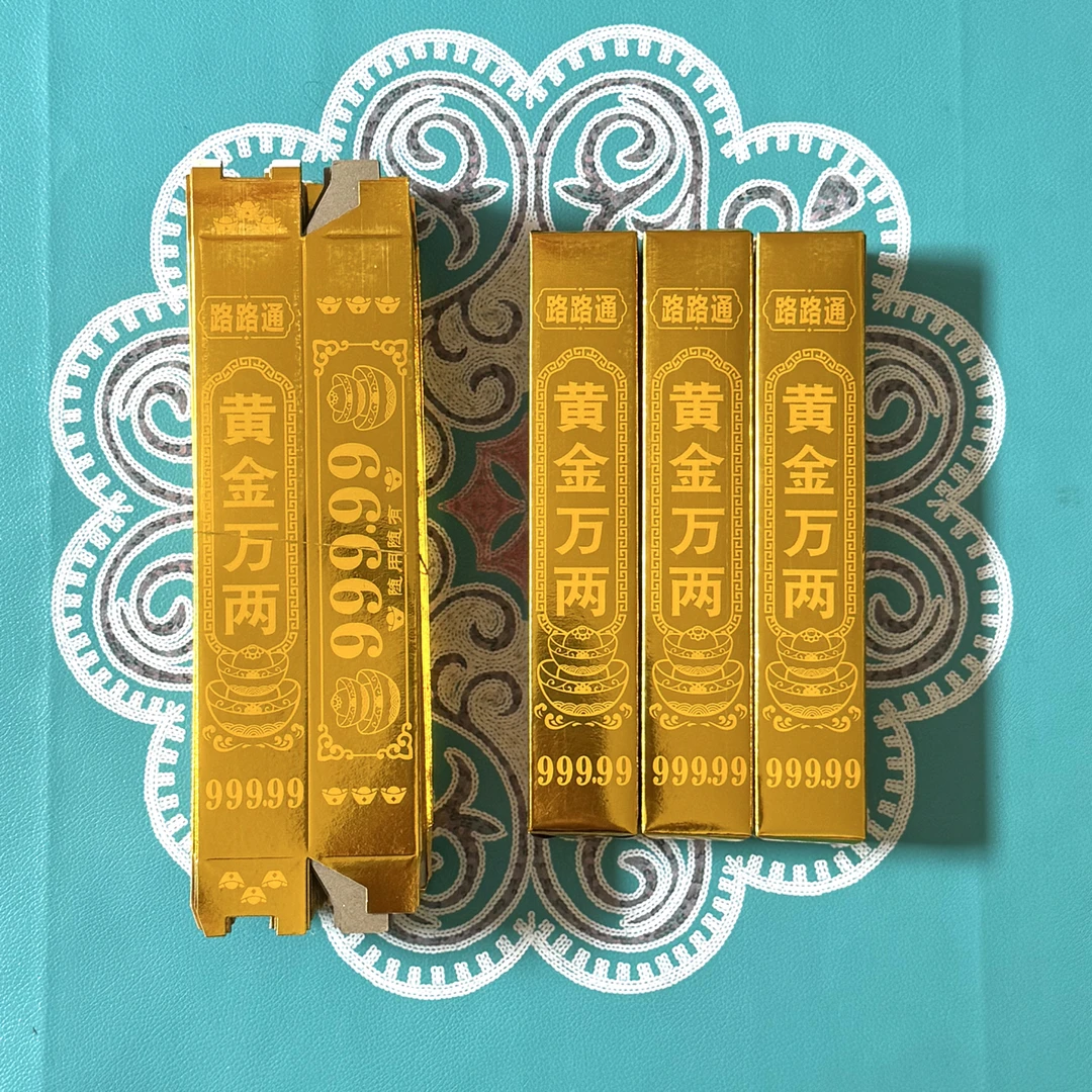 半成品黄金万两加厚金条金砖家居祈福送礼摆件