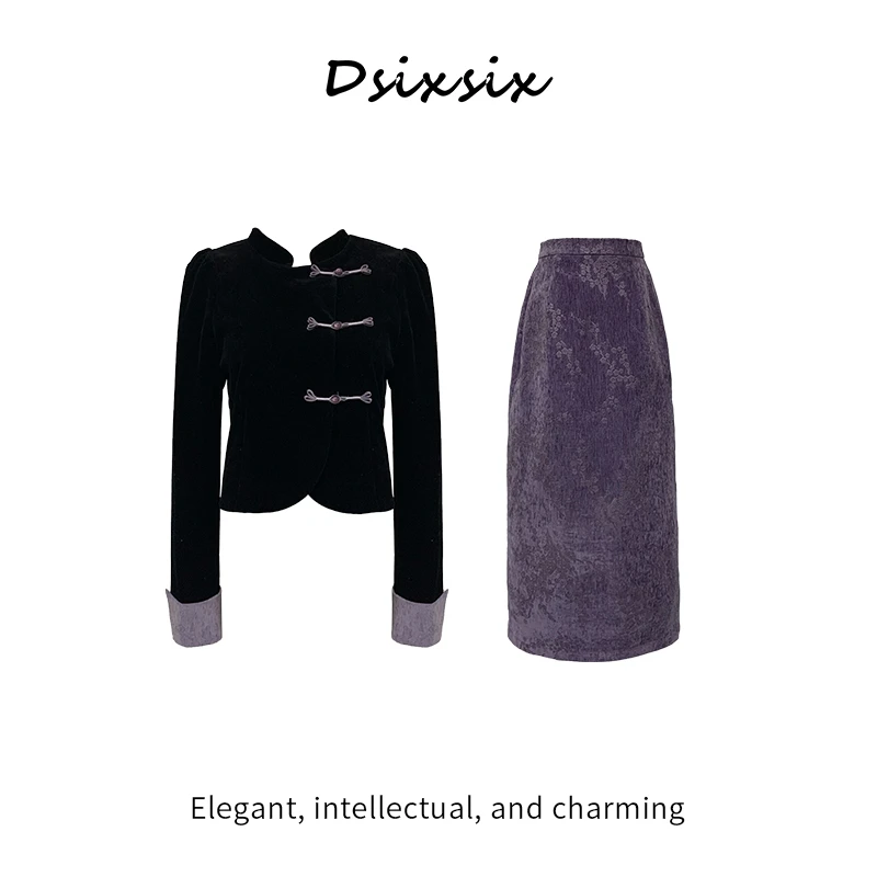 依漾Y-现货【紫烟如梦】新款显瘦时尚套装-BV823F-BV825F