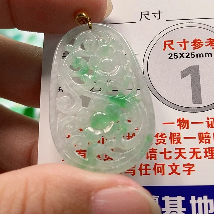 【闪购商品】翡翠颈饰18K金镶嵌翡翠