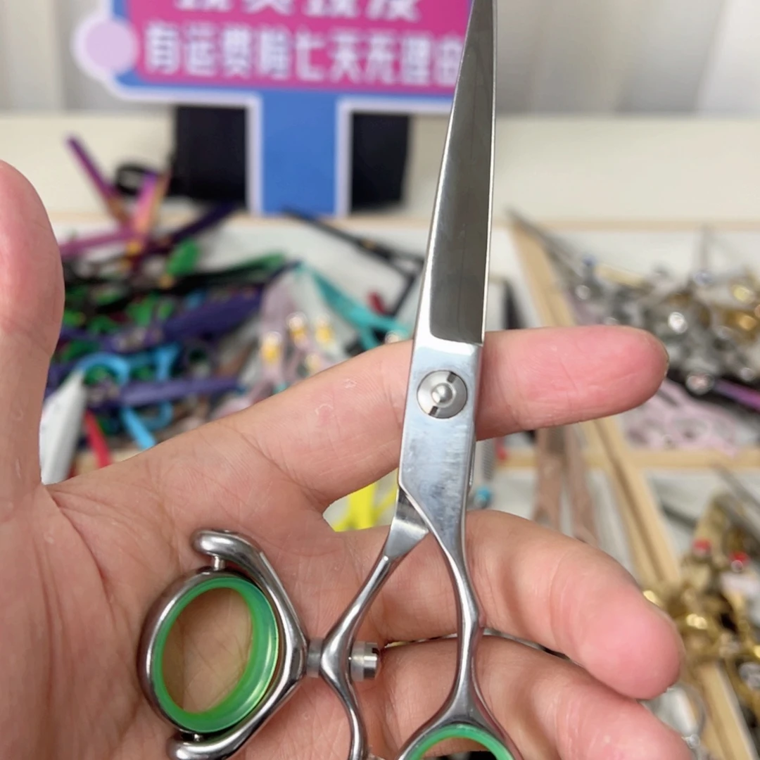 绿色转转剪刀平剪