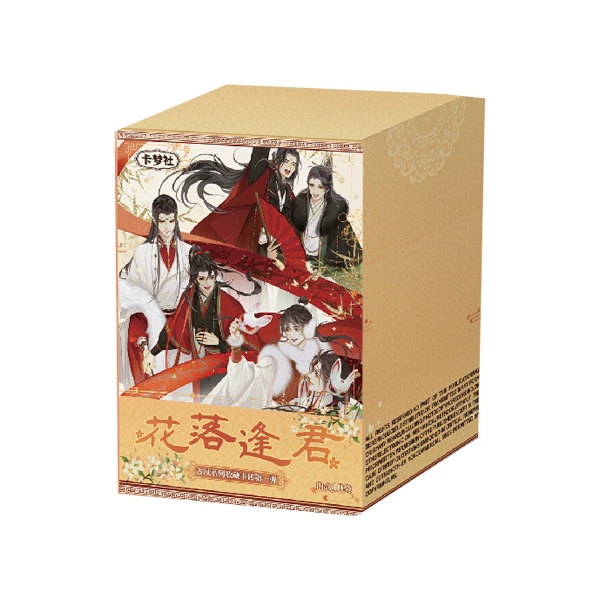 新品花落逢君古风收藏卡砖天官赐福魔道祖师渣反同人二创卡牌盲盒