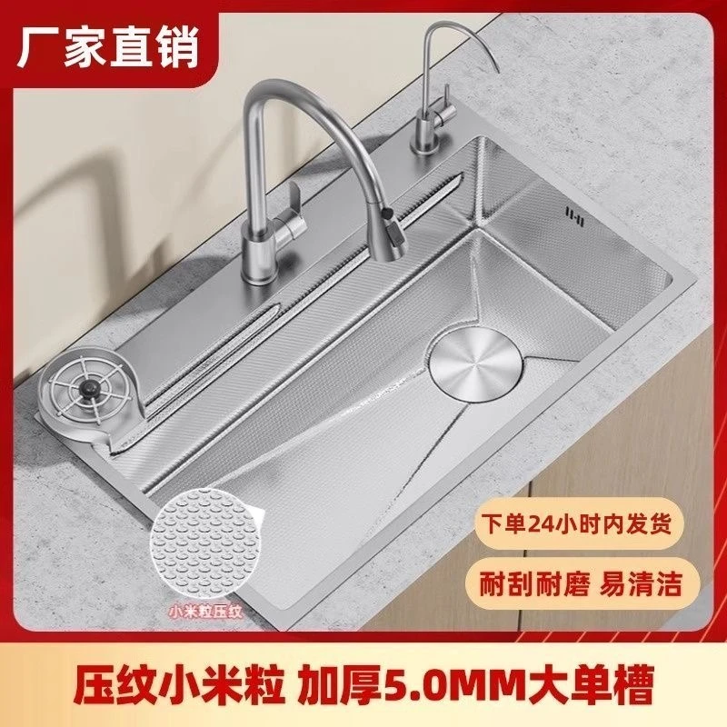【618大促】5.0加厚不锈钢小米粒纹厨房大单槽洗菜盆防刮耐磨水槽