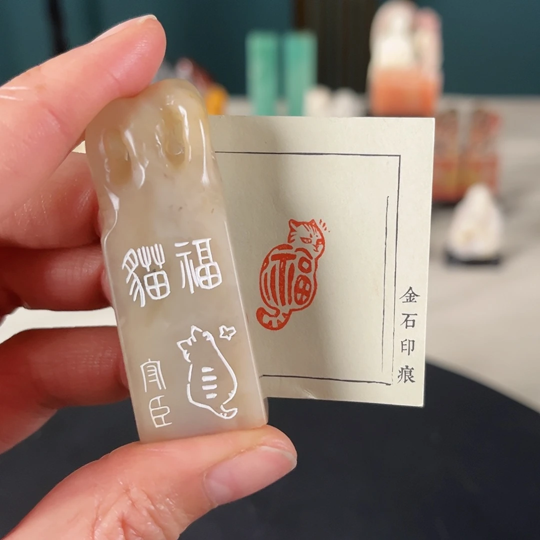 寿山石印石印章闲章