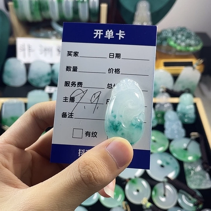 颈饰未镶嵌翡翠如意
