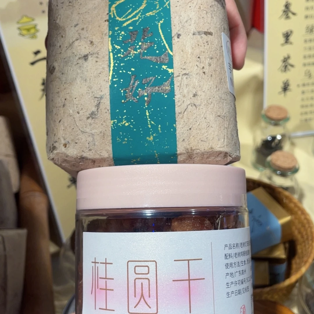面****景德镇市精美作品