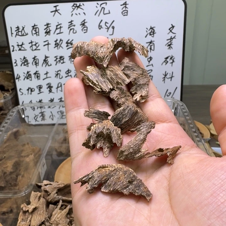 海南吊口4.5克。