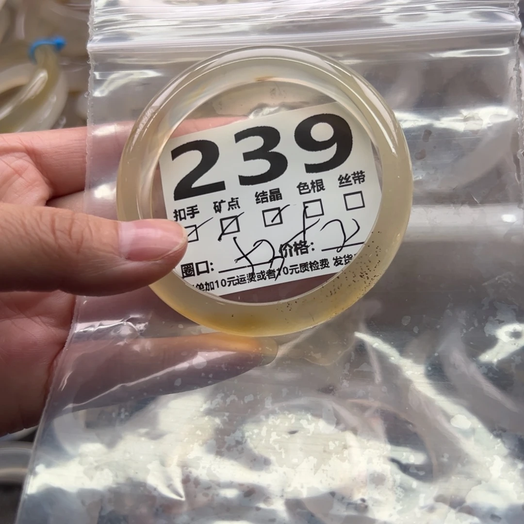 手镯玛瑙/玉髓未镶嵌239